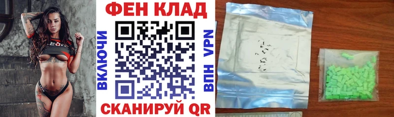 Amphetamine Розовый  цена наркотик  Княгинино 
