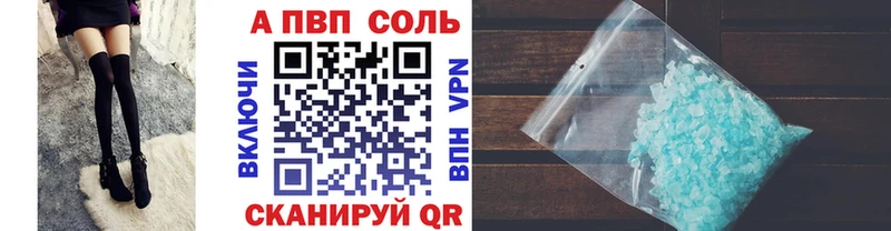APVP СК  Княгинино 