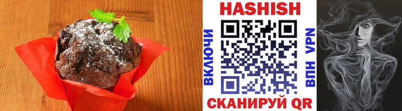 магазин    Княгинино  Печенье с ТГК конопля 