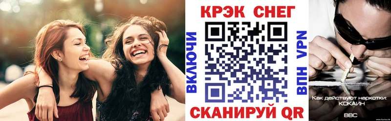 Кокаин 99%  Княгинино 