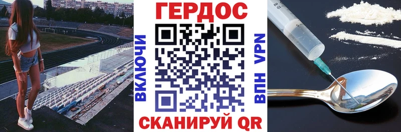 наркота  Княгинино  Героин Афган 