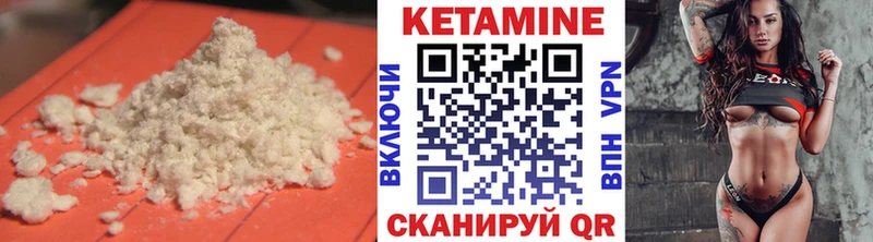 Кетамин ketamine  kraken сайт  Княгинино  что такое наркотик 
