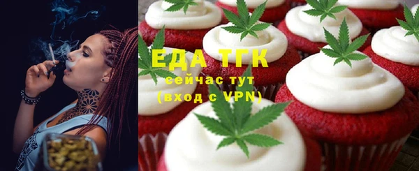 мефедрон Кукмор