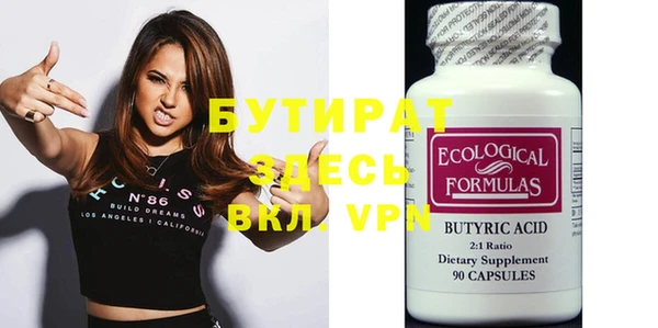 MDMA Premium VHQ Краснотурьинск