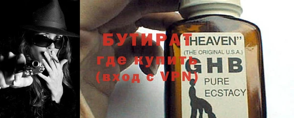гашиш Краснослободск