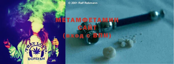 каннабис Корсаков