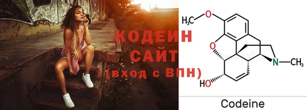 мескалин Коряжма