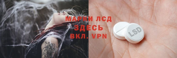 мескалин Коряжма