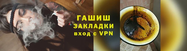 мефедрон Кукмор
