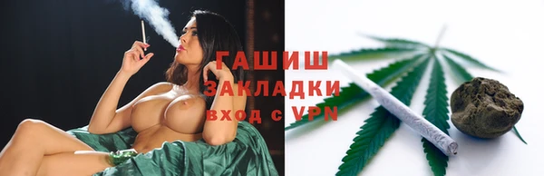 бутик Куйбышев