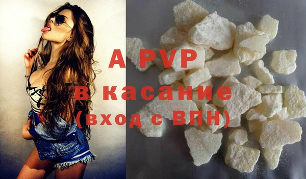 гашиш Краснослободск
