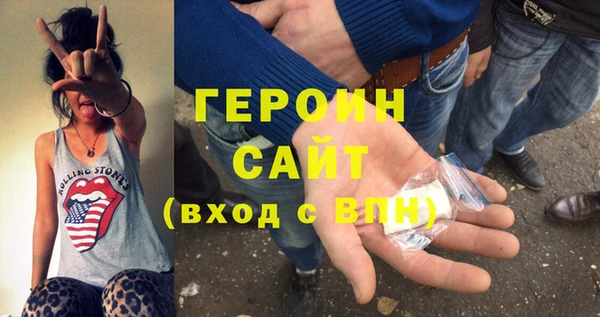 гашиш Краснослободск