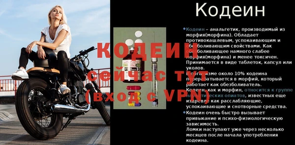 гашиш Краснослободск
