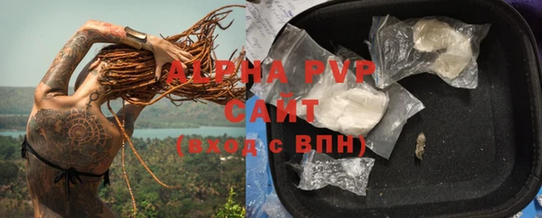 гашиш Краснослободск