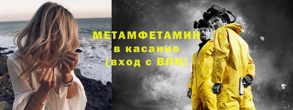 бутик Куйбышев