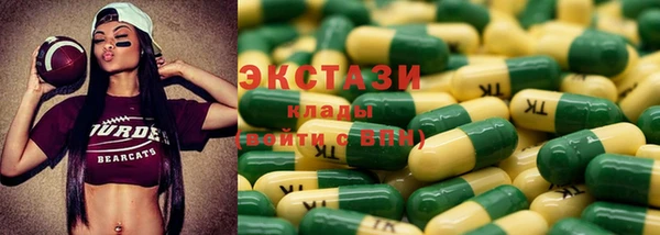 MDMA Premium VHQ Краснотурьинск