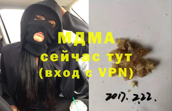 MDMA Premium VHQ Краснотурьинск