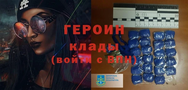 гашиш Краснослободск