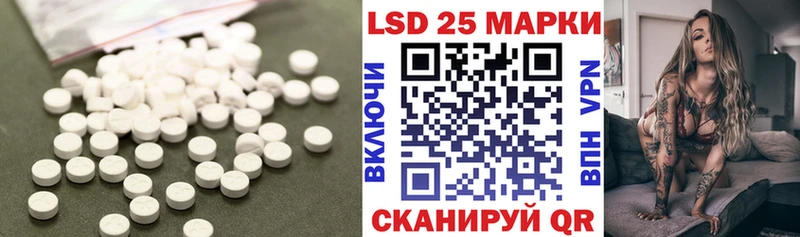 LSD-25 экстази кислота Княгинино