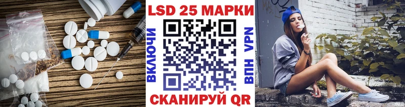 ЛСД экстази кислота  даркнет сайт  Княгинино 