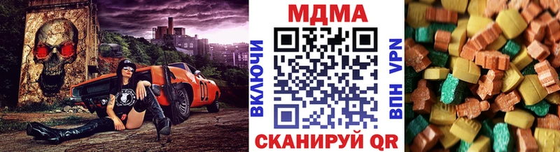 MDMA кристаллы  что такое   Княгинино 