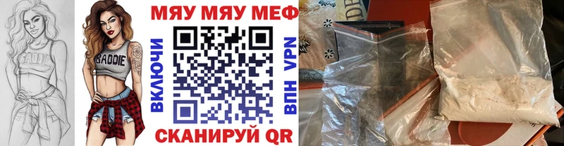 мега ТОР Княгинино МЕФ mephedrone