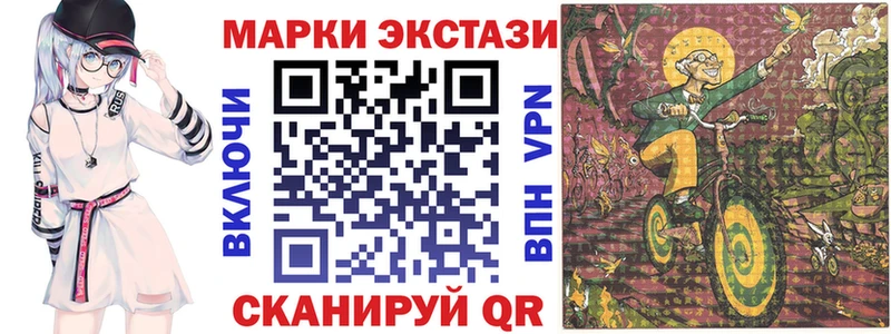 наркошоп  Княгинино  Наркотические марки 1500мкг 