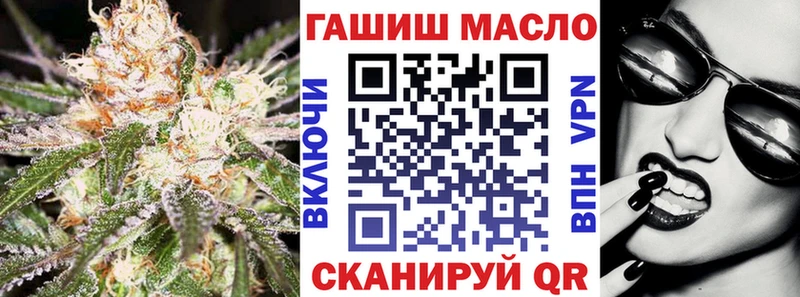 ТГК вейп  даркнет сайт  Княгинино 