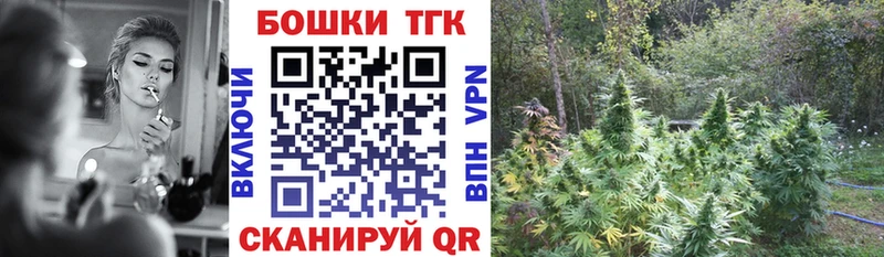 Бошки марихуана тримм  Княгинино 